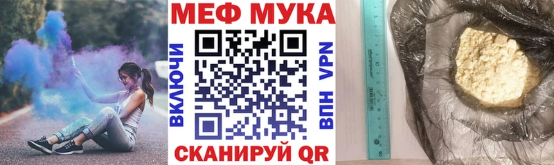 Купить наркотики цена Калининец АМФЕТАМИН МЕТАДОН Гашиш Кокаин Меф мяу мяу