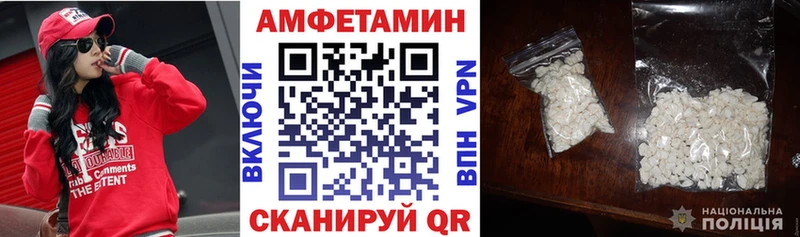 АМФ Premium  Калининец 