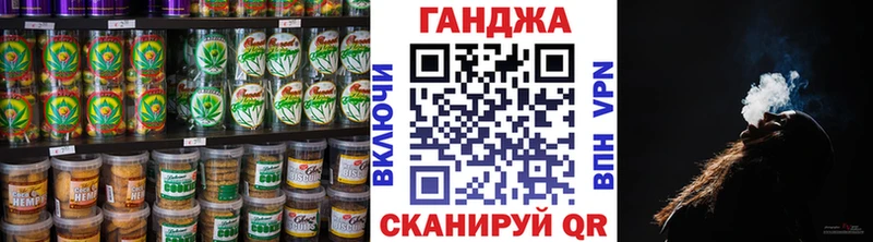 Cannafood конопля  Калининец 