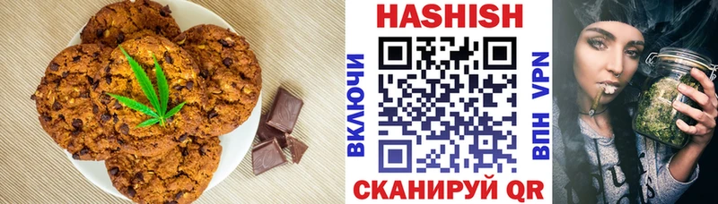 Canna-Cookies марихуана Калининец
