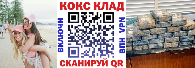 COCAIN Боливия  Калининец 