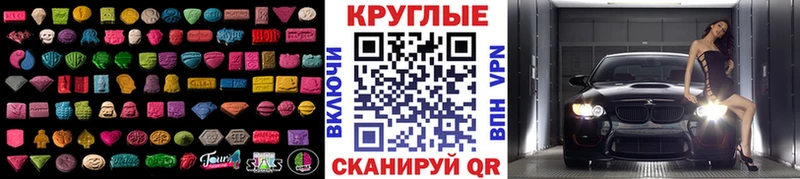 ЭКСТАЗИ Cube  где найти   darknet состав  Калининец 