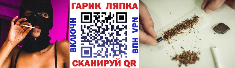 наркота  Калининец  ГАШИШ Ice-O-Lator 