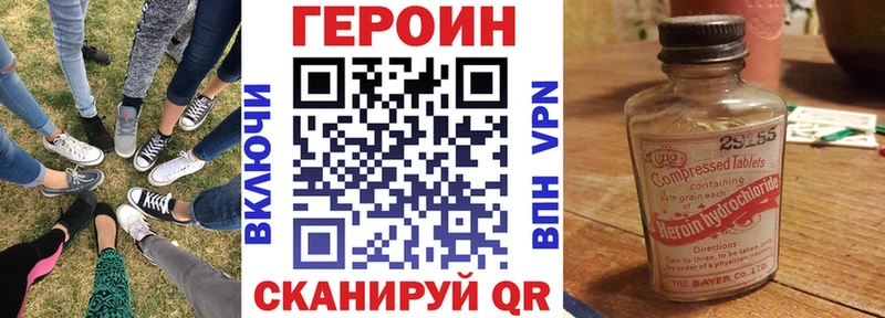 mega маркетплейс  Калининец  Героин VHQ 
