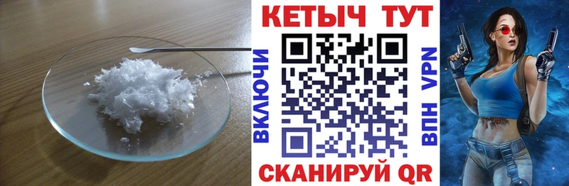 Кетамин ketamine  Калининец 