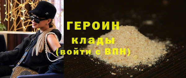 mdpv Белокуриха