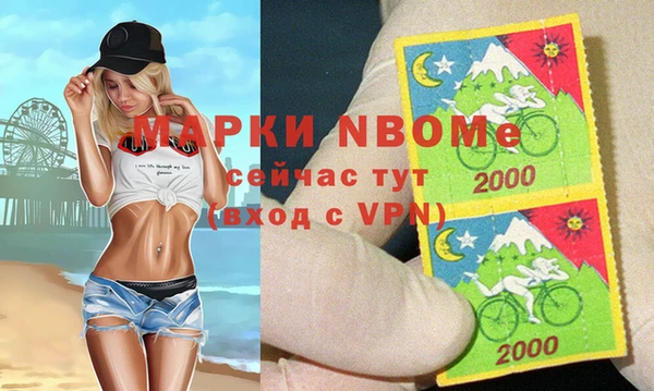 mdpv Белокуриха