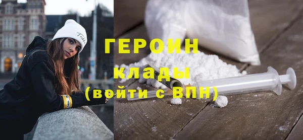 mdpv Белокуриха
