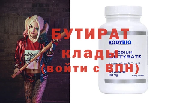 ешки Беломорск