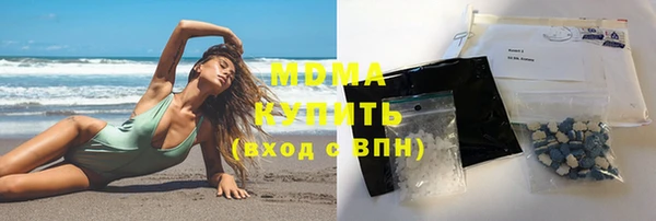mdpv Белокуриха