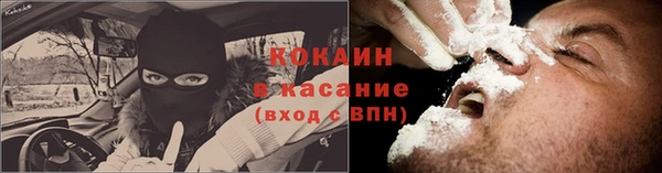 ешки Беломорск