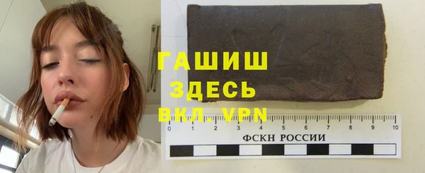 мескалин Балабаново
