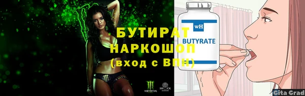mdpv Белокуриха