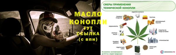 mdpv Белокуриха