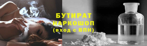ешки Беломорск