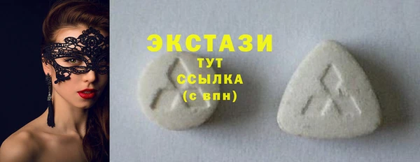 mdpv Белокуриха