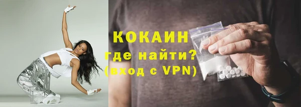 mdpv Белокуриха
