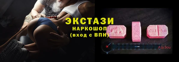 ECSTASY Козловка
