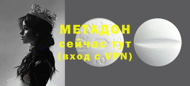 ешки Беломорск