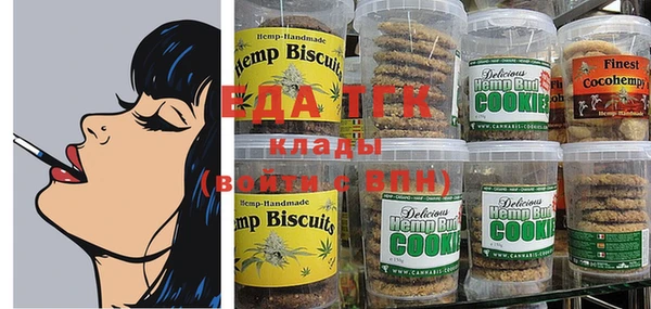 ешки Беломорск