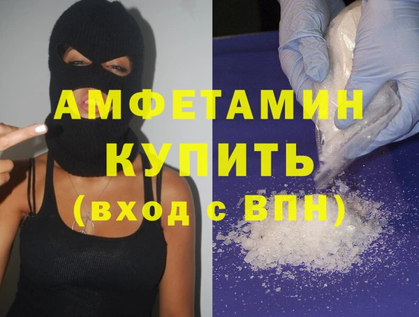 ешки Беломорск
