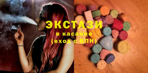 ешки Беломорск
