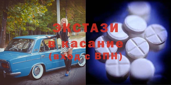 ешки Беломорск