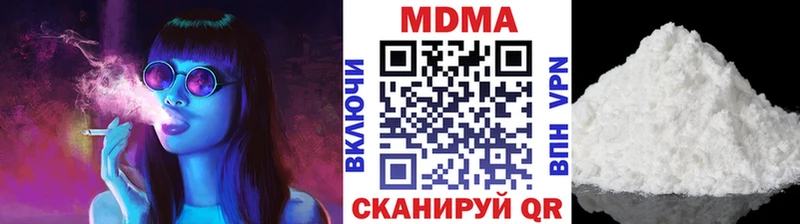 ссылка на мегу зеркало  Калининец  МДМА VHQ 