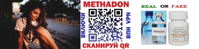 Метадон мёд  Калининец 
