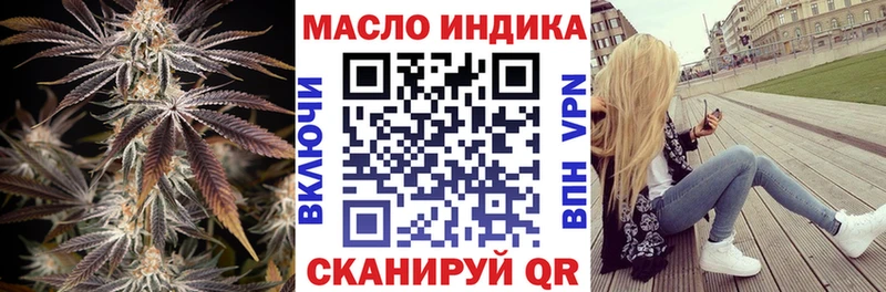 ТГК гашишное масло  ОМГ ОМГ ссылка  Калининец  как найти закладки 